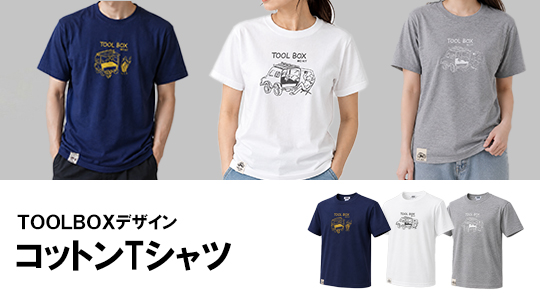 コットンTシャツ
