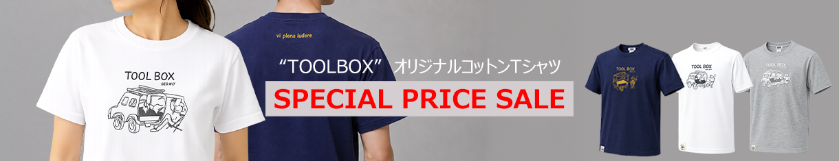 TOOL BOX Original T-shirt