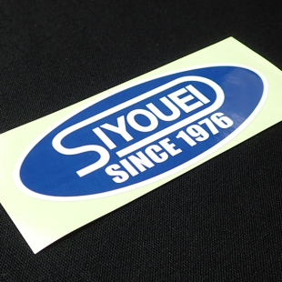 siyouei_sticker