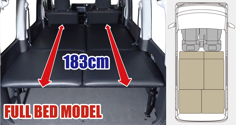 (車中泊用ベッドキット)アトレーワゴン S700系 ベッドキット 高さ3段階調節機能付き ベッドの厚み9cm SHINKE - 3